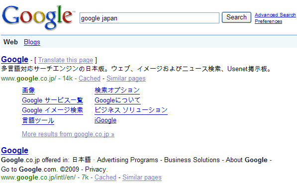 google japan