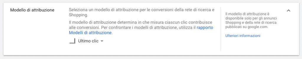 Modello di attribuzione ultimo clic